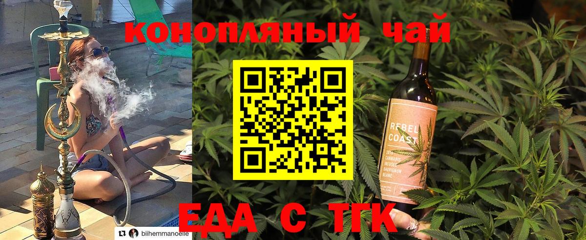 Нижневартовск  Canna-Cookies конопля  Вход с VPN 