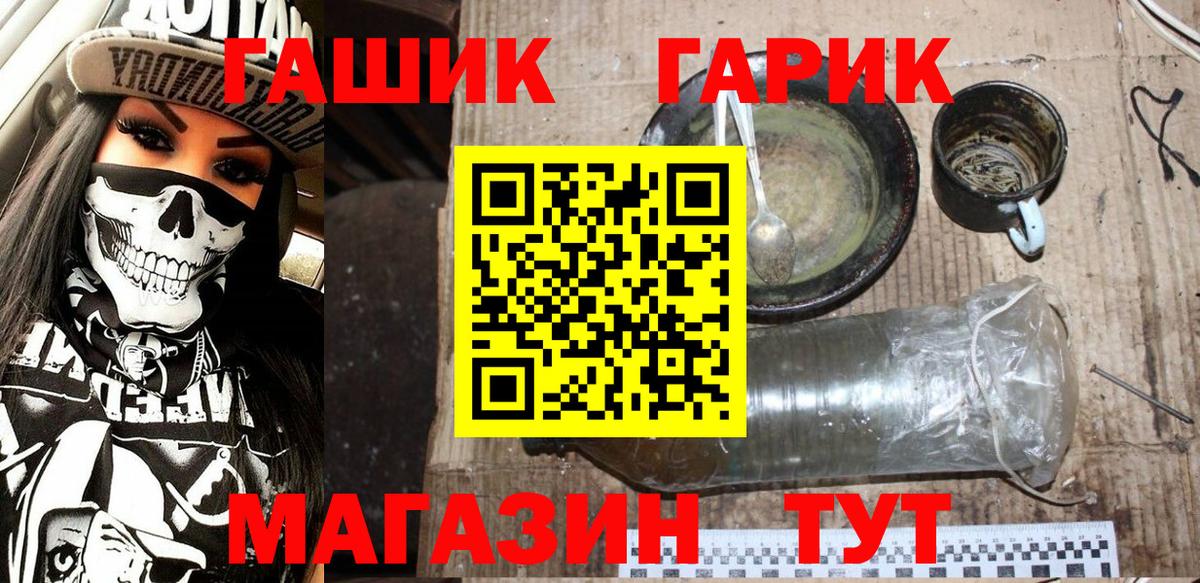 ГАШИШ Premium  Вход с VPN  Гашиш  ГАШИШ хэш  купить   Нижневартовск 