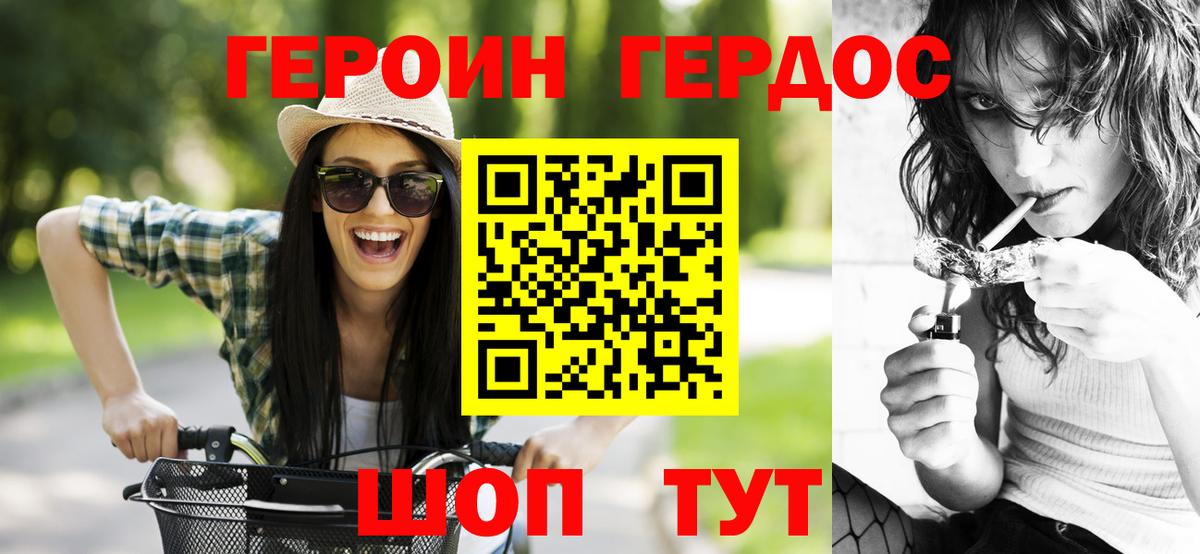 ГАШ  Вход с VPN  MDMA  МЕФ   Нижневартовск  Бошки Шишки  Экстази  Лсд 25 