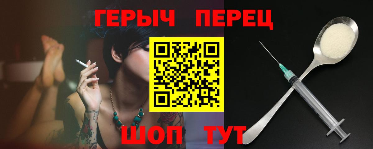Нижневартовск  Героин VHQ  ГЕРОИН  Вход с VPN 