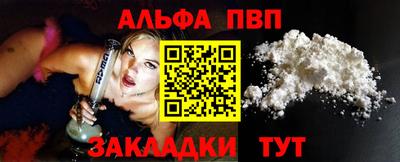 мефедрон мука Тверь