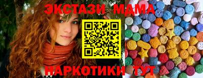 мефедрон мука Тверь