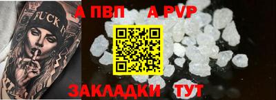 твердый Татарск