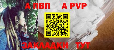 твердый Татарск