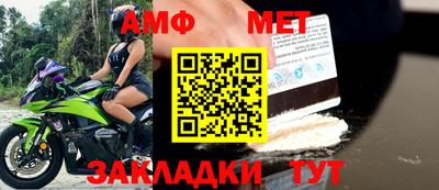 мефедрон мука Тверь