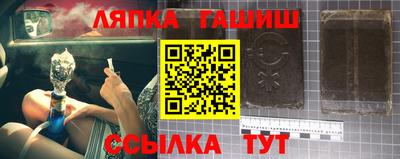 твердый Татарск