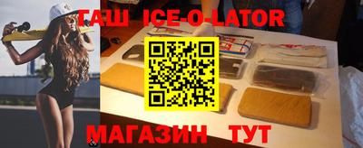 твердый Татарск