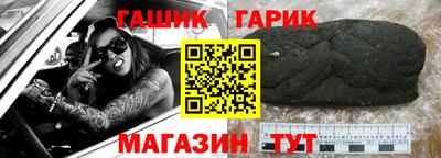 твердый Татарск