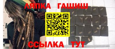 твердый Татарск
