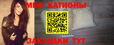 мефедрон мука Тверь
