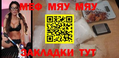 мефедрон мука Тверь