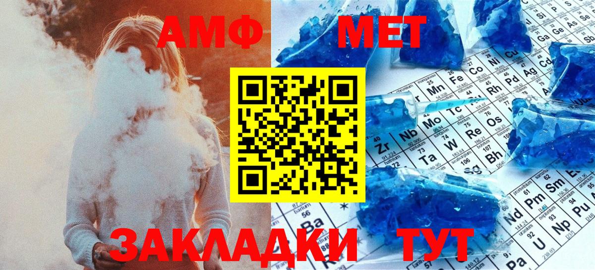 Метамфетамин Декстрометамфетамин 99.9%  Метамфетамин Декстрометамфетамин 99.9%  Вход с VPN  Нижневартовск 