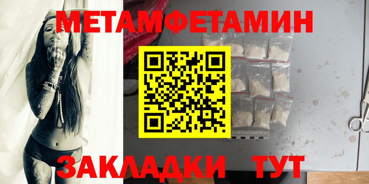 Метамфетамин Декстрометамфетамин 99.9% Нижневартовск