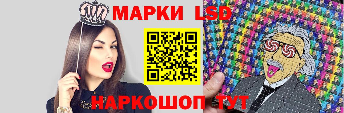 Нижневартовск  Марки 25I-NBOMe 1,8мг  Вход с VPN 