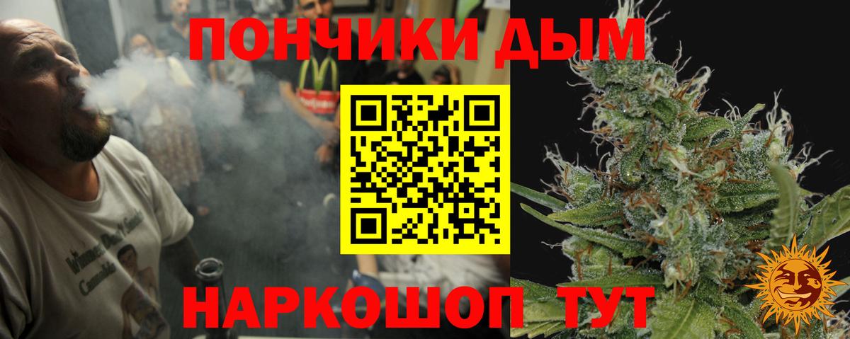 Бошки Шишки индика Нижневартовск