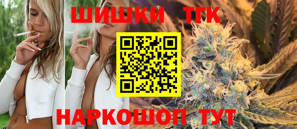 Марихуана конопля  Вход с VPN  МАРИХУАНА конопля  Марихуана Bruce Banner  Бошки марихуана план  Нижневартовск 